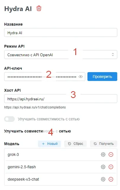 Настройки ChatBox v. 1.12 Настройки ChatBox v. 1.12